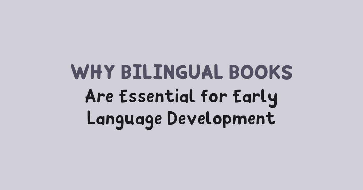 Why Bilingual Books Are Essential for Early Language Development